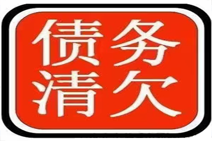 起诉追讨欠款所需费用是多少？