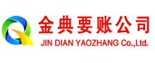 珠晖讨账公司